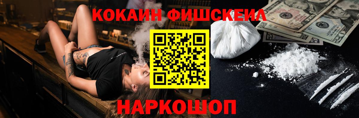 КОКАИН Columbia Лениногорск