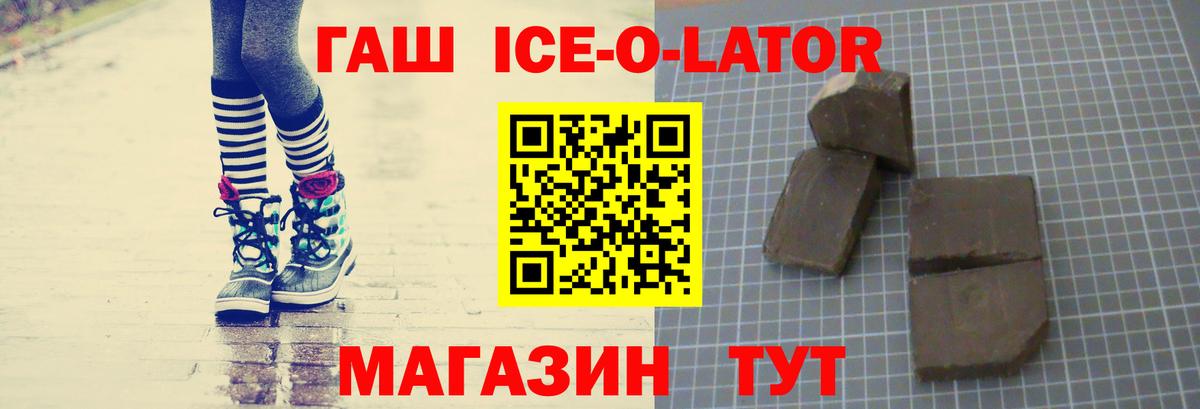 ГАШИШ VHQ  где найти   Лениногорск  Вход с VPN  ГАШ гарик 