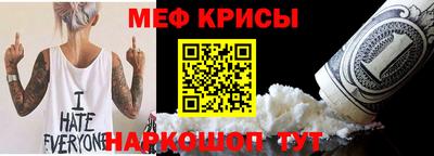 тгк Ирбит