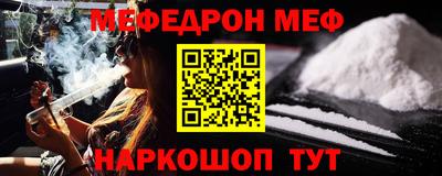 винт Ипатово