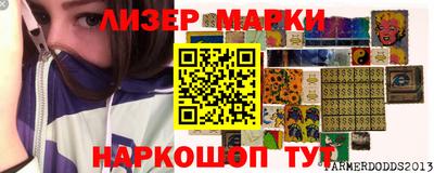 спайс Изобильный