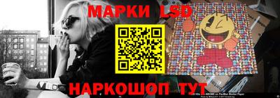 спайс Изобильный