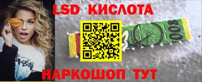 спайс Изобильный