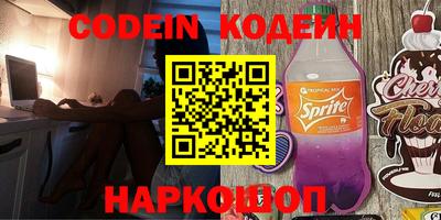 винт Ипатово