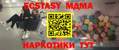 винт Ипатово