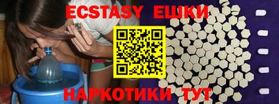 винт Ипатово
