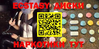 винт Ипатово
