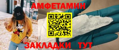 винт Ипатово