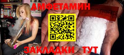 спайс Изобильный