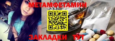 винт Ипатово