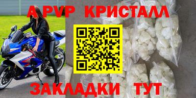 винт Ипатово