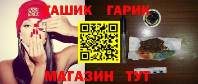 винт Ипатово