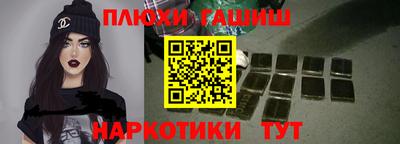 винт Ипатово