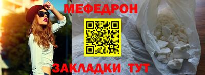 винт Ипатово