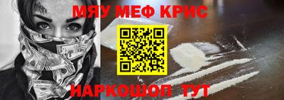 винт Ипатово