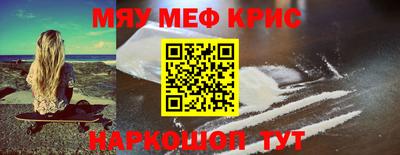 винт Ипатово