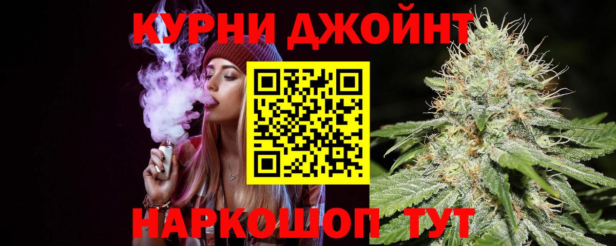МАРИХУАНА Bruce Banner  Вход с VPN  Лениногорск  Шишки марихуана сатива  Бошки Шишки планчик 